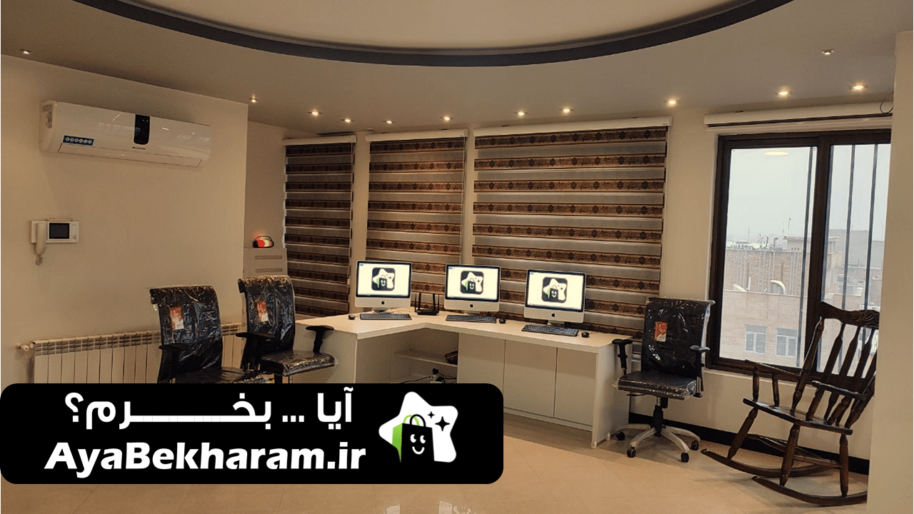 https://ayabekharam.ir/web-design-office-in-arak/