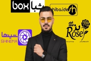 ابوالفضل شیبانی کارگردان سیرجانی به شایعات پایان داد