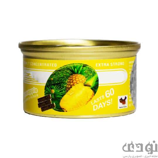 5ff152288627f بررسی جدید ترین خوشبو کننده های خودرو موجود در بازار