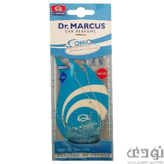 5ff1522b59def بررسی جدید ترین خوشبو کننده های خودرو موجود در بازار