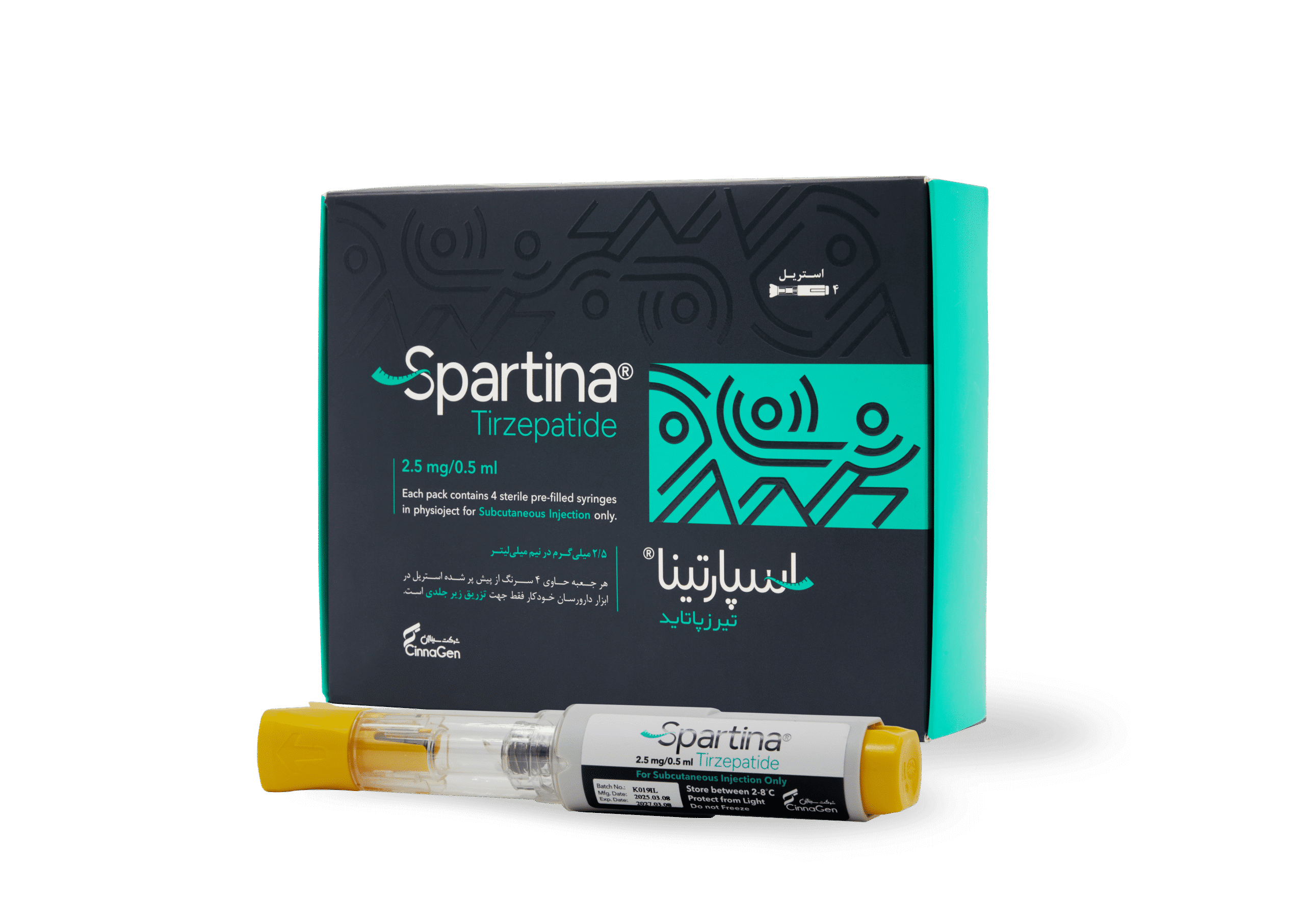 اسپارتینا سیناژن