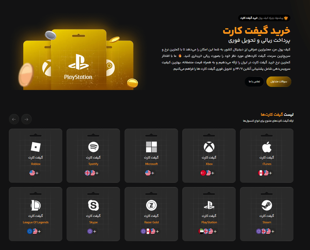 کیف پول دات می