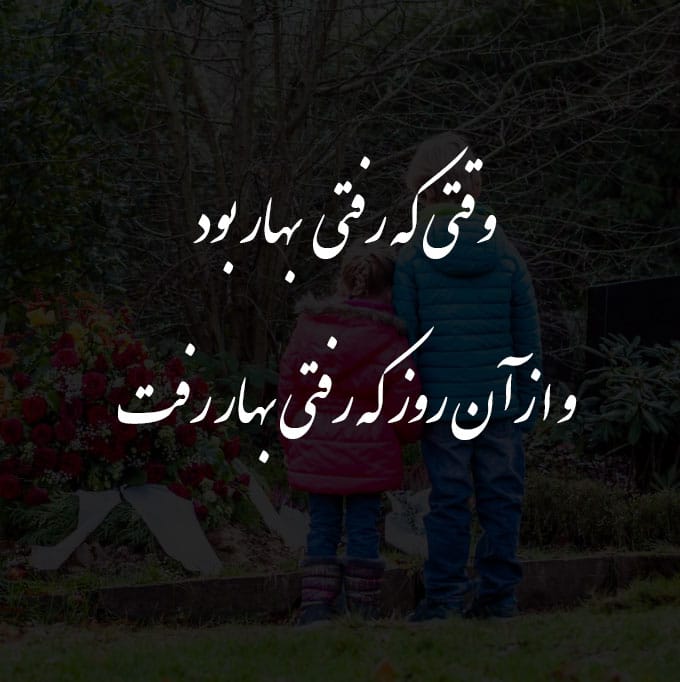 شعر متن دلتنگی مادر 