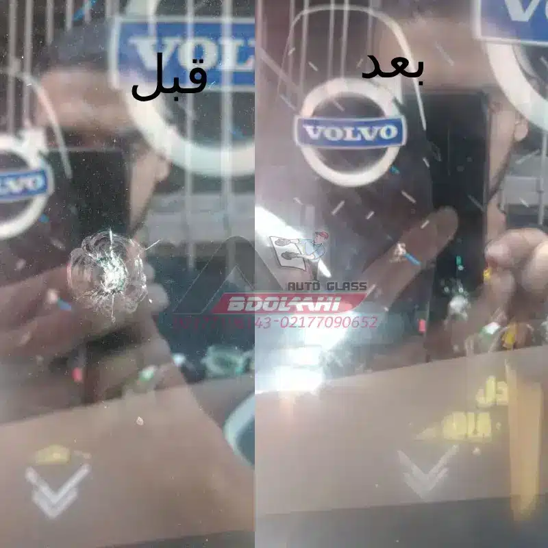 عبدالهی گلس: بهترین ترمیمکنندهی شیشه اتومبیل