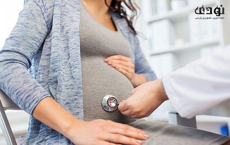 مراقبت-های-بارداری مراقبت های دوران بارداری