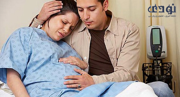 مراقبت-های-بارداری1 مراقبت های دوران بارداری