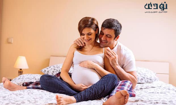 مراقبت های دوران بارداری