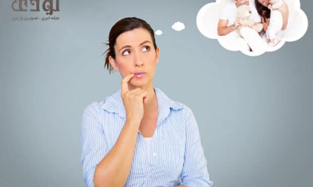 برای درمان نازایی زنان چه کنیم؟ برای درمان نازایی زنان چه کنیم؟