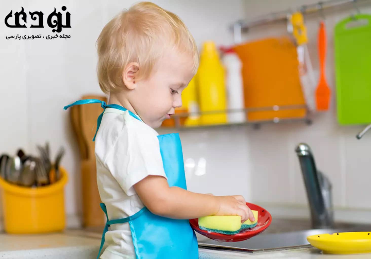 چگونه-یک-فرزند-مستقل-بسازیم؟1 چگونه یک فرزند مستقل بسازیم؟