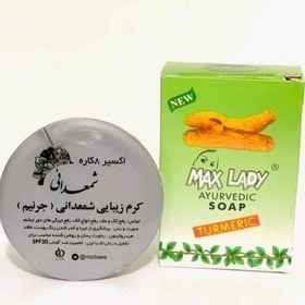 کرم هشت کاره ضد لک