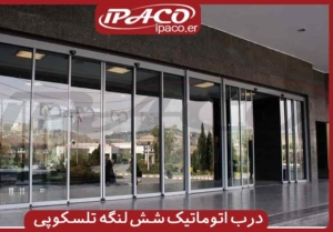 چرا انتخاب درست کرکره برقی اهمیت دارد؟