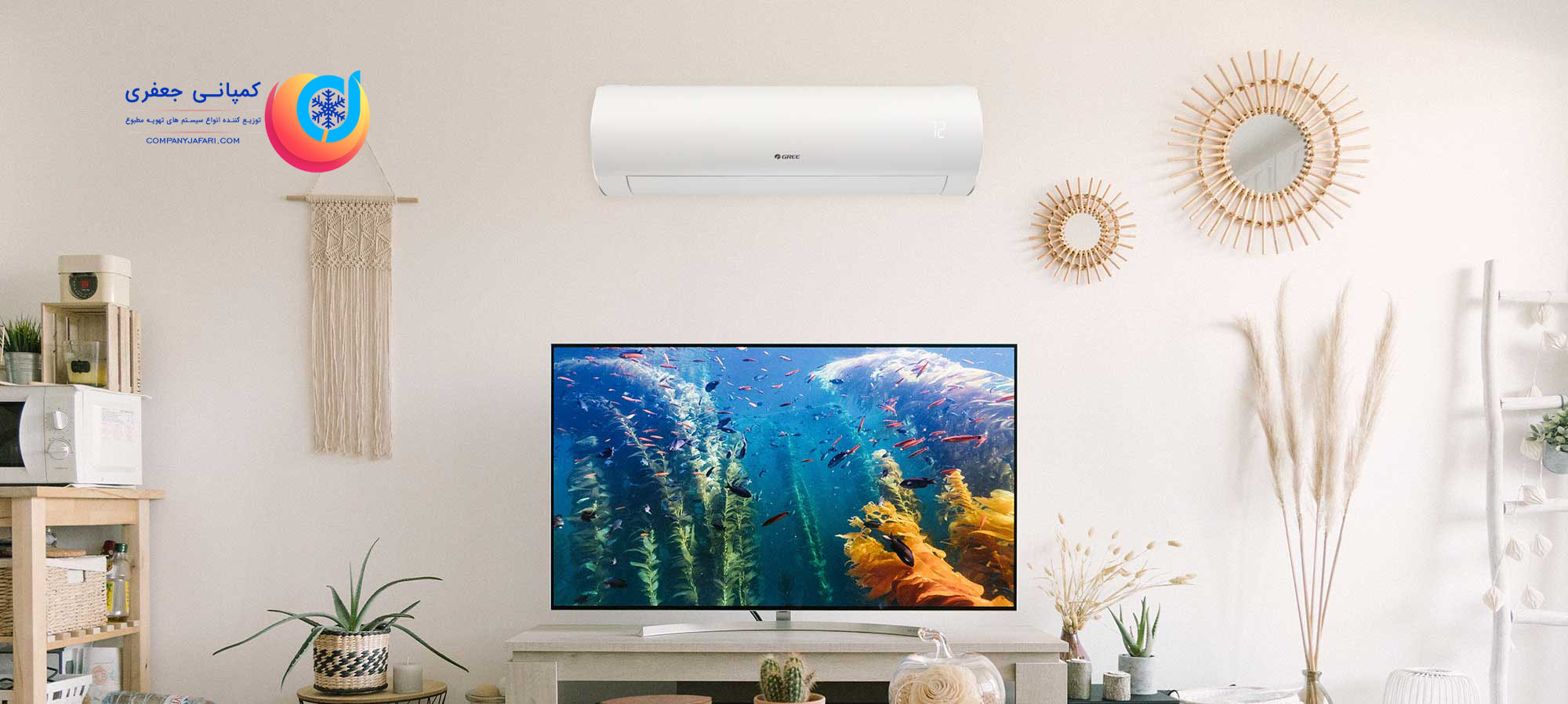 کولر گازی گری