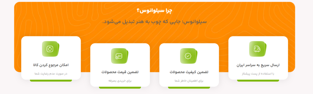 ۱. فروشگاه آنلاین آماده با طراحی منحصربه‌فرد