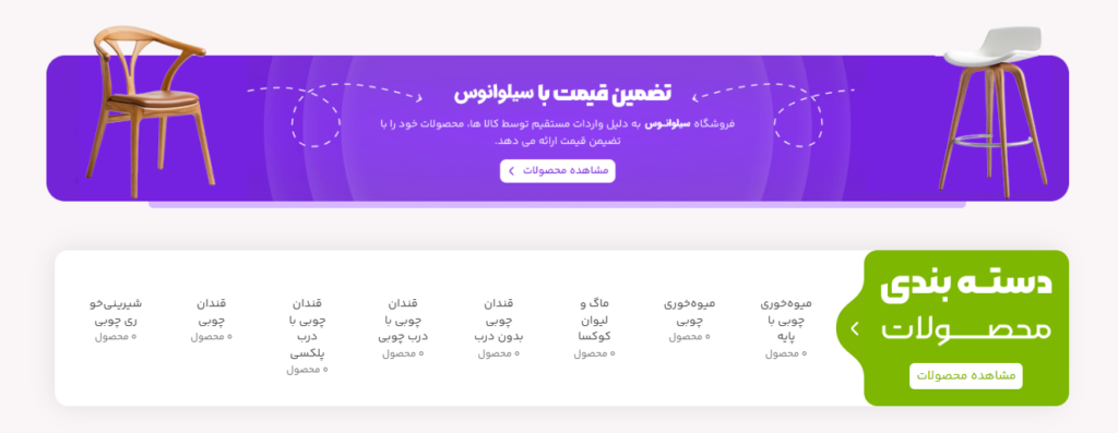 ۲. دامنه شناسنامه‌دار و برند ثبت‌شده