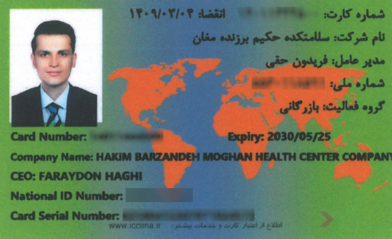 از طب ایرانی و تولید محصولات ارگانیک و سلامت محور تا توسعه فعالیت‌های بین‌المللی با عضویت در اتاق بازرگانی تهران