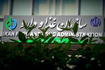 جمعآوری یک داروی زنانه از بازار